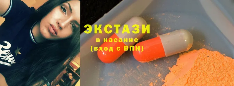 где можно купить наркотик  нарко площадка состав  Ecstasy круглые  Амурск 